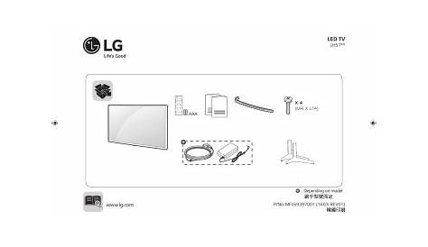 LG 43LH5700 ユーザーガイド | Manualzz