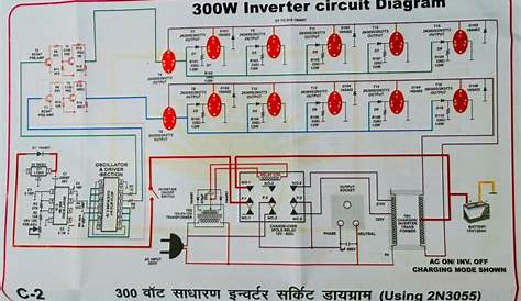 300W Inverter Circuit Diagram