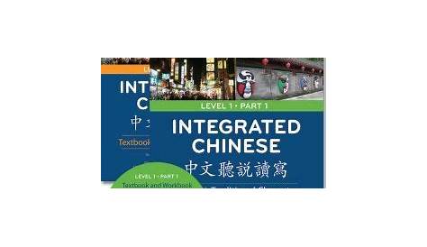 integrated chinese 4th edition