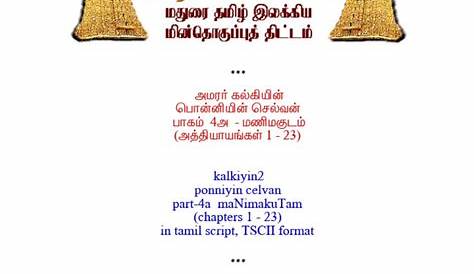[PDF] Ponniyin Selvan Part 4 PDF Download in Tamil – InstaPDF