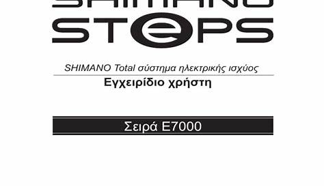 shimano sm-ew90-a manual