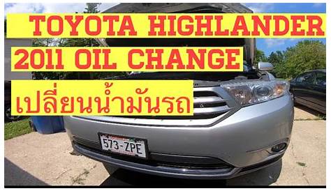 toyota highlander 2011 oil line recall