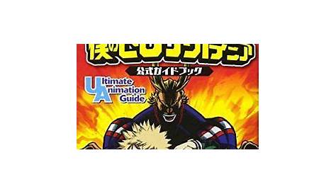 My Hero Academia Official Guide Book Ultimate Animation Guide 2017 w