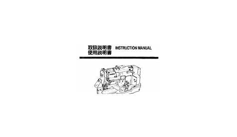 Juki mo-2516 Manuals | ManualsLib