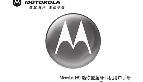 MOTOROLA H9 USER MANUAL Pdf Download | ManualsLib