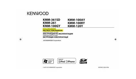 Kenwood KMM-261 Instruction manual | Manualzz