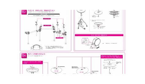 Roland MDS-25 Drum Stand Owner's manual | Manualzz