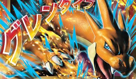 Mega Charizard EX 13/108 XY Evolutions Ultra Rare Pokemon Card MINT TCG