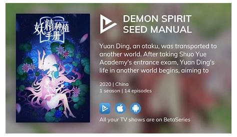 demon spirit seed manual crunchyroll
