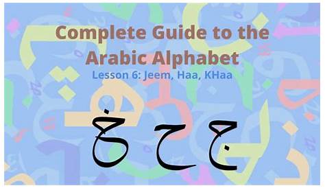 The Arabic Letters Jeem, Haa, KHaa | Learn Arabic Online