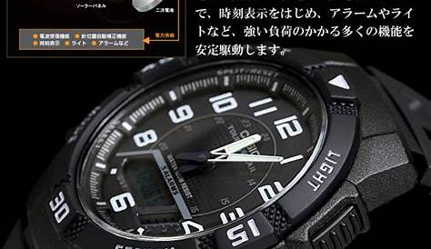 e-mix | Rakuten Global Market: Casio tough solar mens watch AQ-S800W-1B