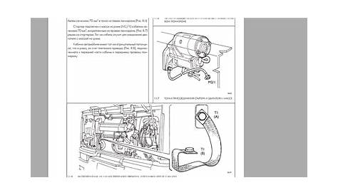 Iveco EuroStar Cursor 430 Electrical Service Manual - Automotive Library
