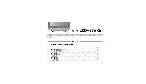 SHARP LCD-70X55A SM Service Manual download, schematics, eeprom, repair