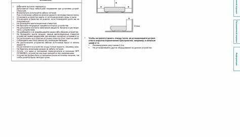 PDF manual for Marantz Receiver NR1402