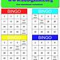 Grade 1 King Bingo Worksheet