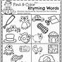 Free Summer Kindergarten Worksheets