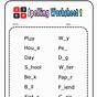 First Grade Spelling Worksheet