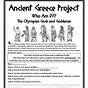 Greek Mythology Lesson Plans 9th Grade