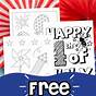 Free Fourth Of July Printables