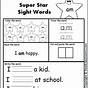 We Sight Word Worksheets