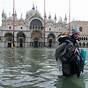 Venice High Tide Forecast