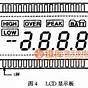 Multimeter In Circuit Diagram