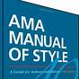 Ama Manual Of Style 10th Edition