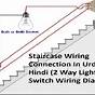 2 Way Switch Wiring Methods