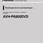Pioneer Avh P6800dvd User Manual