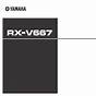 Yamaha Rxv667 Manual