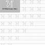 Punjabi Alphabet Tracing Worksheets Pdf