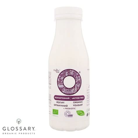 Йогурт безлактозный органический 2,5 % Organic Milk, 280 г купить в ...