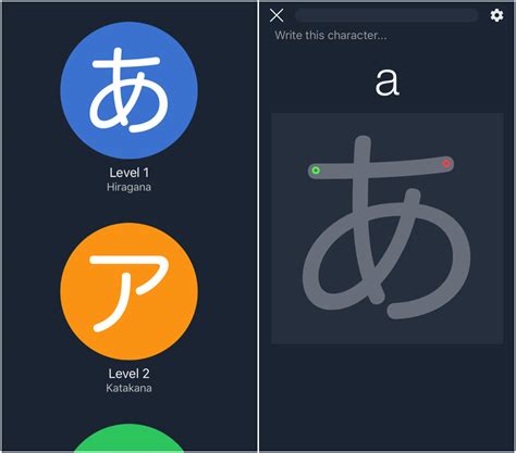 hiragana bi app