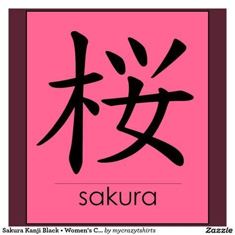 Sakura Name In Japanese
