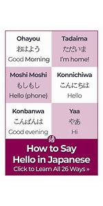 Hello in Japanese