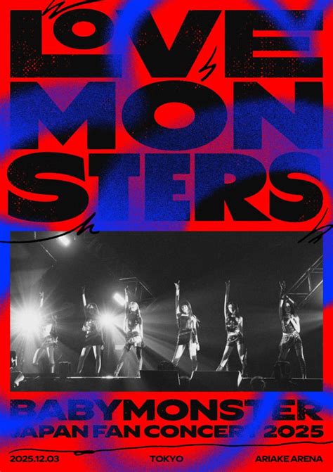 BABYMONSTER "LOVE MONSTERS" Japan Fan Concert 2025 Standard Blu-ray ...