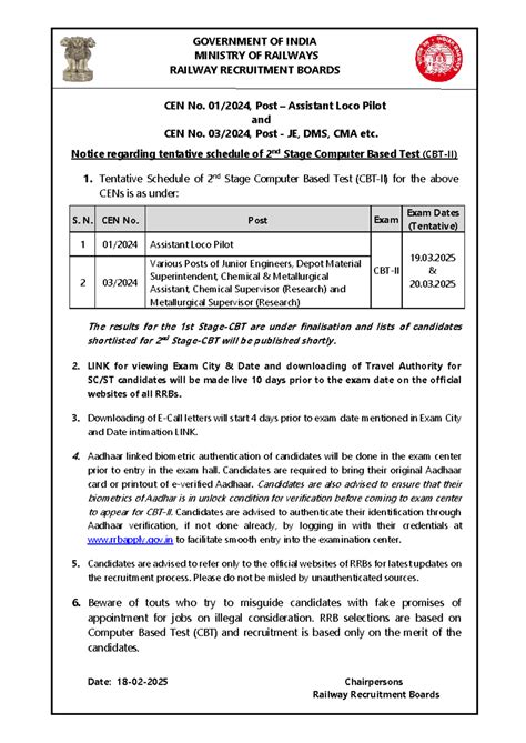 Tentative Exam Dates for CBT2 - RRB Assistant Loco Pilot & JE Posts ...