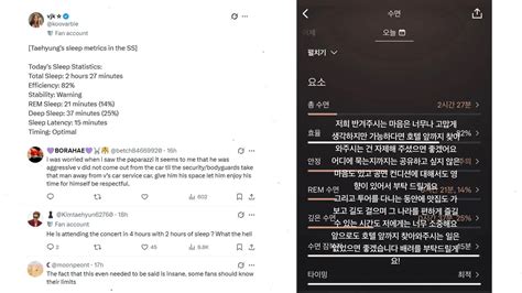 BTS V Taehyung Begs For Privacy As Sleep Tracker Stats Sparks Concern ...