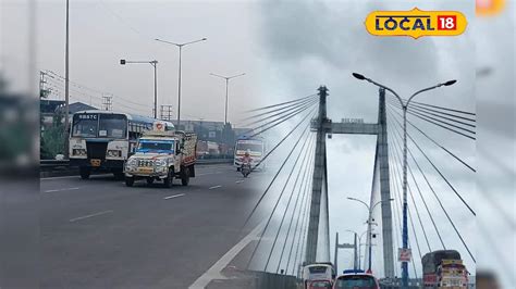 Sunday 25/02/26 Second Hooghly Bridge closed again রাত পোহালেই বন্ধ ...