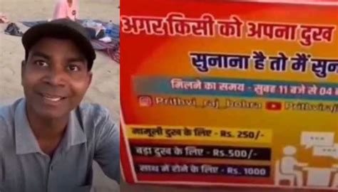 Rs 1,000 to sit together and cry: Man on Mumbai beach charges money to ...