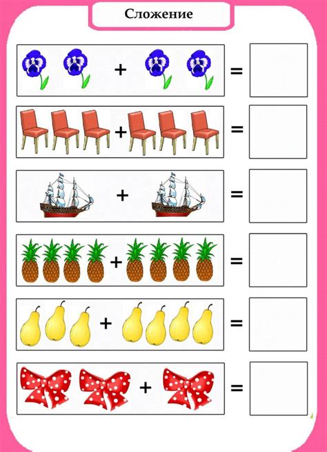 Pin By On Math Addition