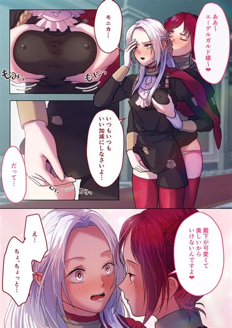 Edelgard Von Hresvelg And Monica Von Ochs Fire Emblem And 2 More Drawn By Zukake Danbooru