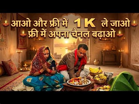 live channel promotion - YouTube