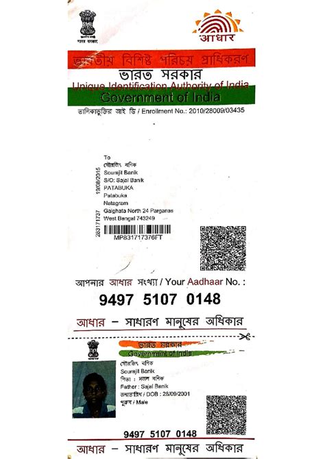 Unique Identification Document - Aadhaar Enrollment Details - Studocu