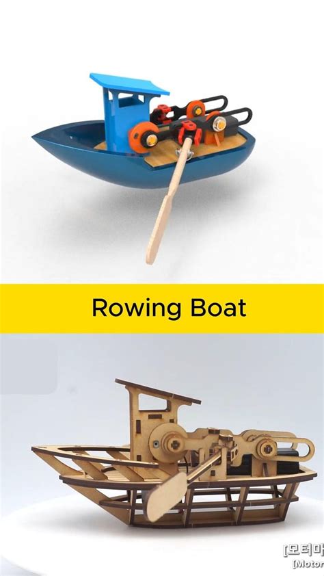 Rowing Boat Industrialdesign Machine Engineering Mechanical Mechanism Design Manufacturing