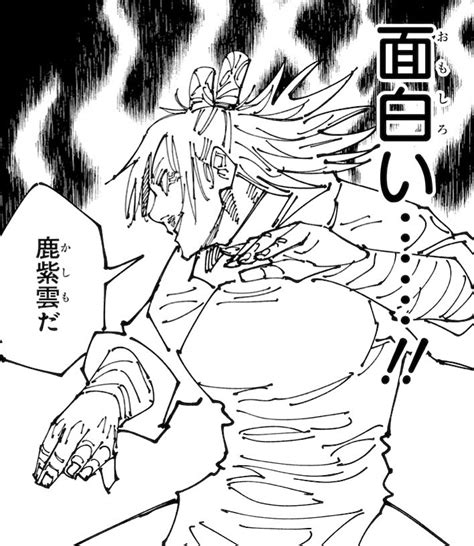 Kashimo has one of the most refined-looking martial arts styles in JJK ...