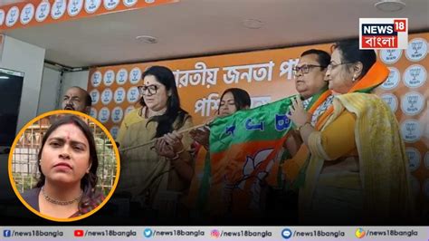 BJP: জল্পনায় সিলমোহর! বিজেপিতে যোগ দিলেন কামদুনি আন্দোলনের মুখ টুম্পা ...