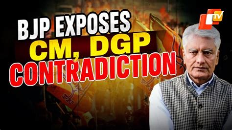 Chandigarh: BJP's Jakhar Exposes CM, DGP Contradiction On Blasts & ISI