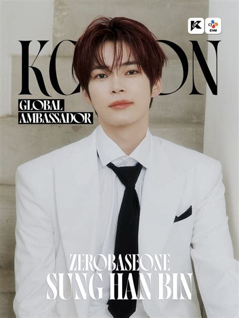 'KCON' 최초 앰배서더 도입! 'KCON 글로벌 앰배서더'로 제로베이스원 성한빈 확정
