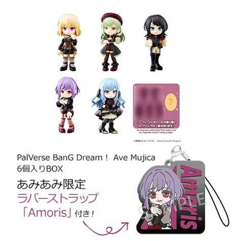 Deconstructing Bandori Stars: In-depth Analysis of the Popularity Reas ...